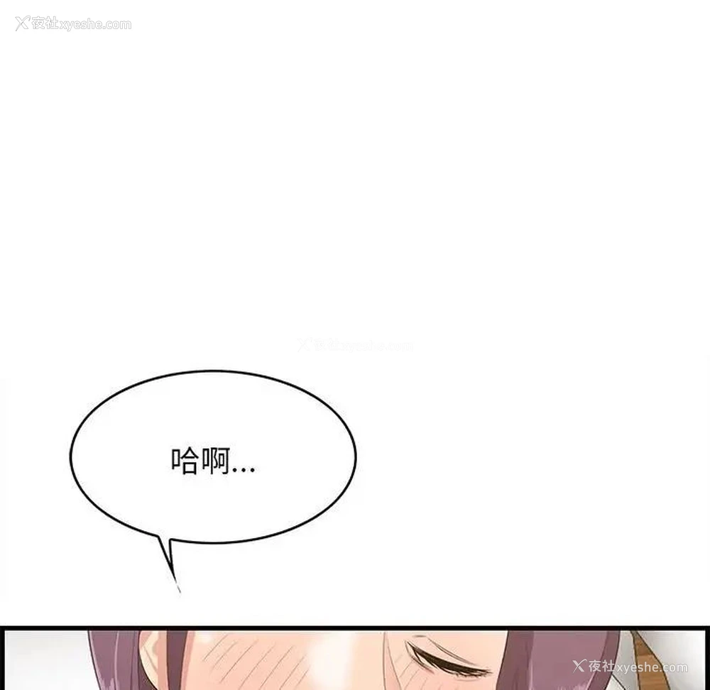 41P - 一口就好