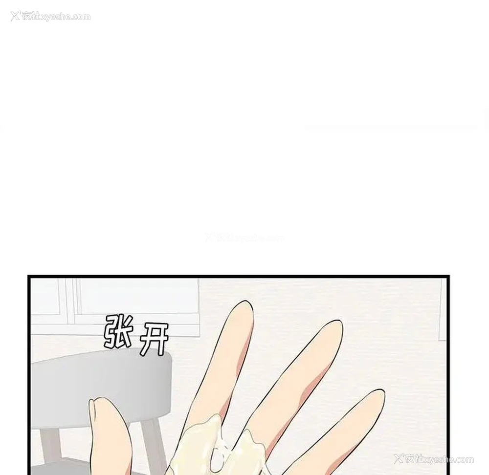 43P - 一口就好