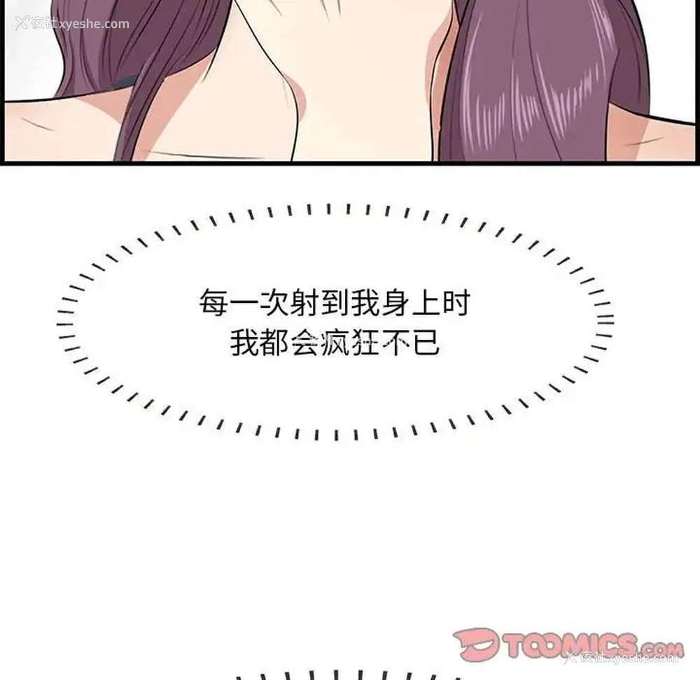 46P - 一口就好