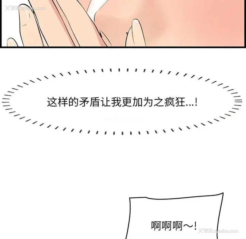 48P - 一口就好