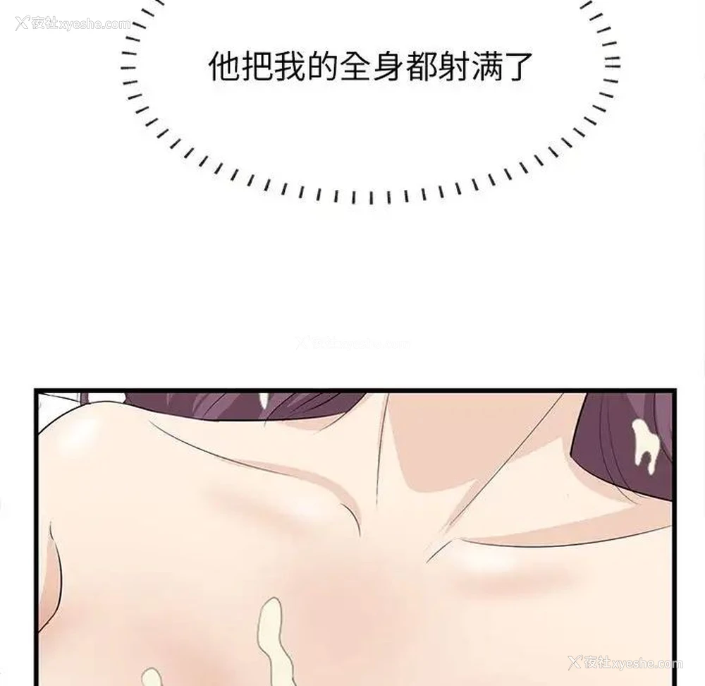 57P - 一口就好