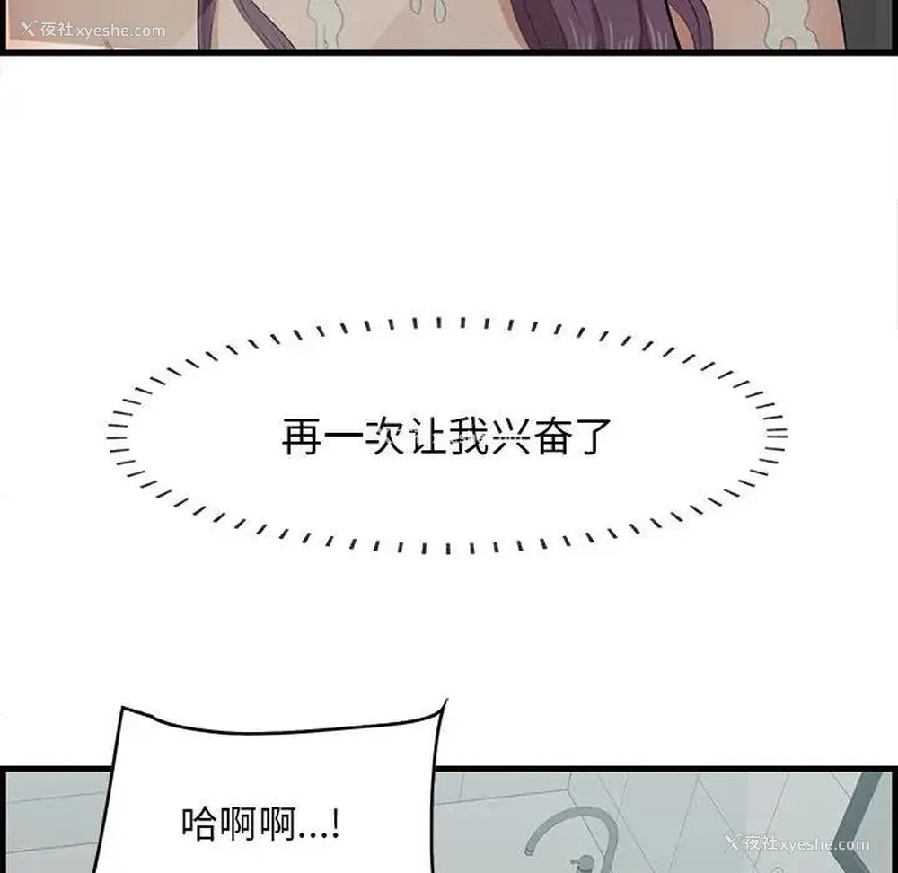 64P - 一口就好