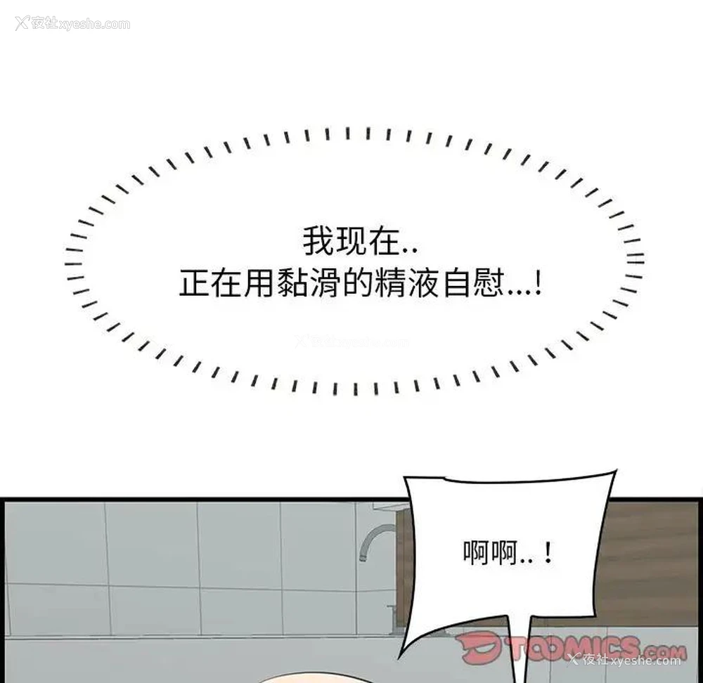 66P - 一口就好