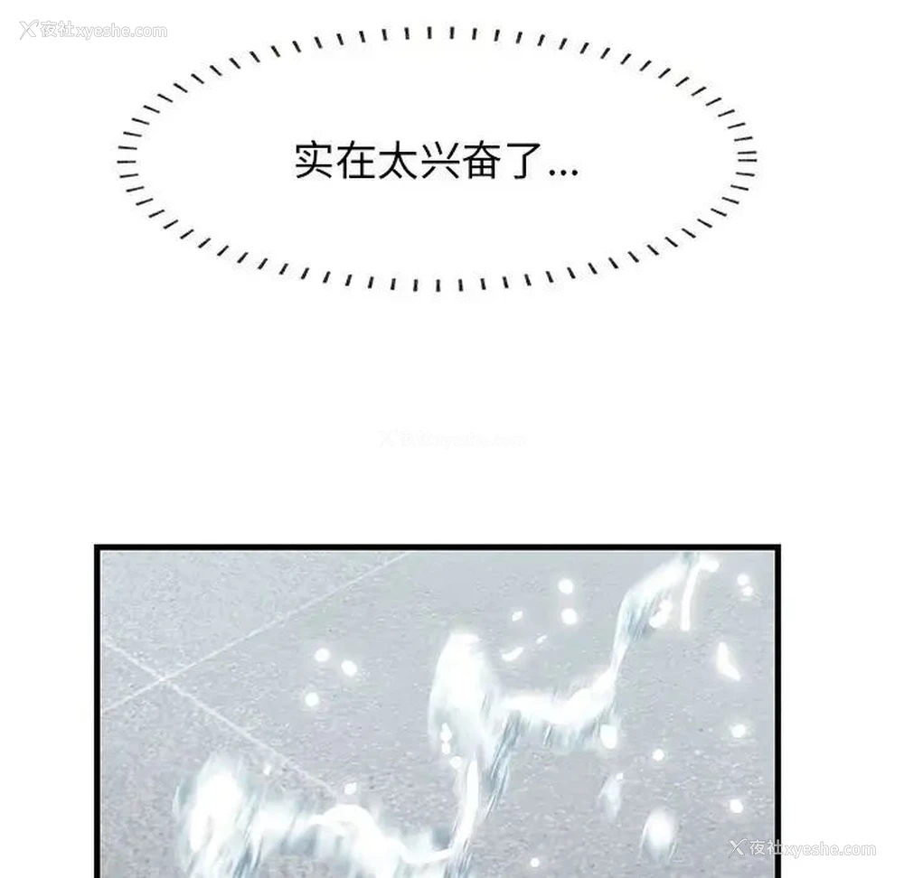68P - 一口就好