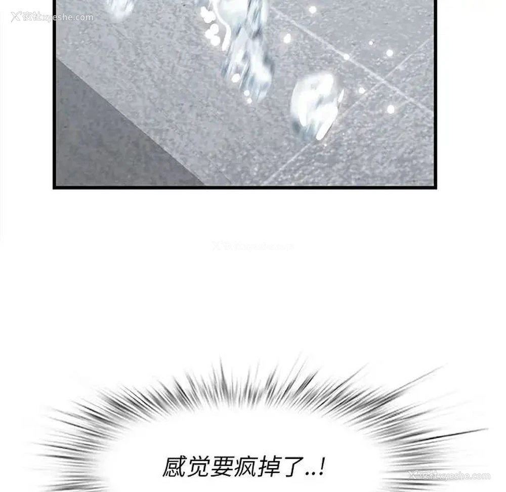 69P - 一口就好