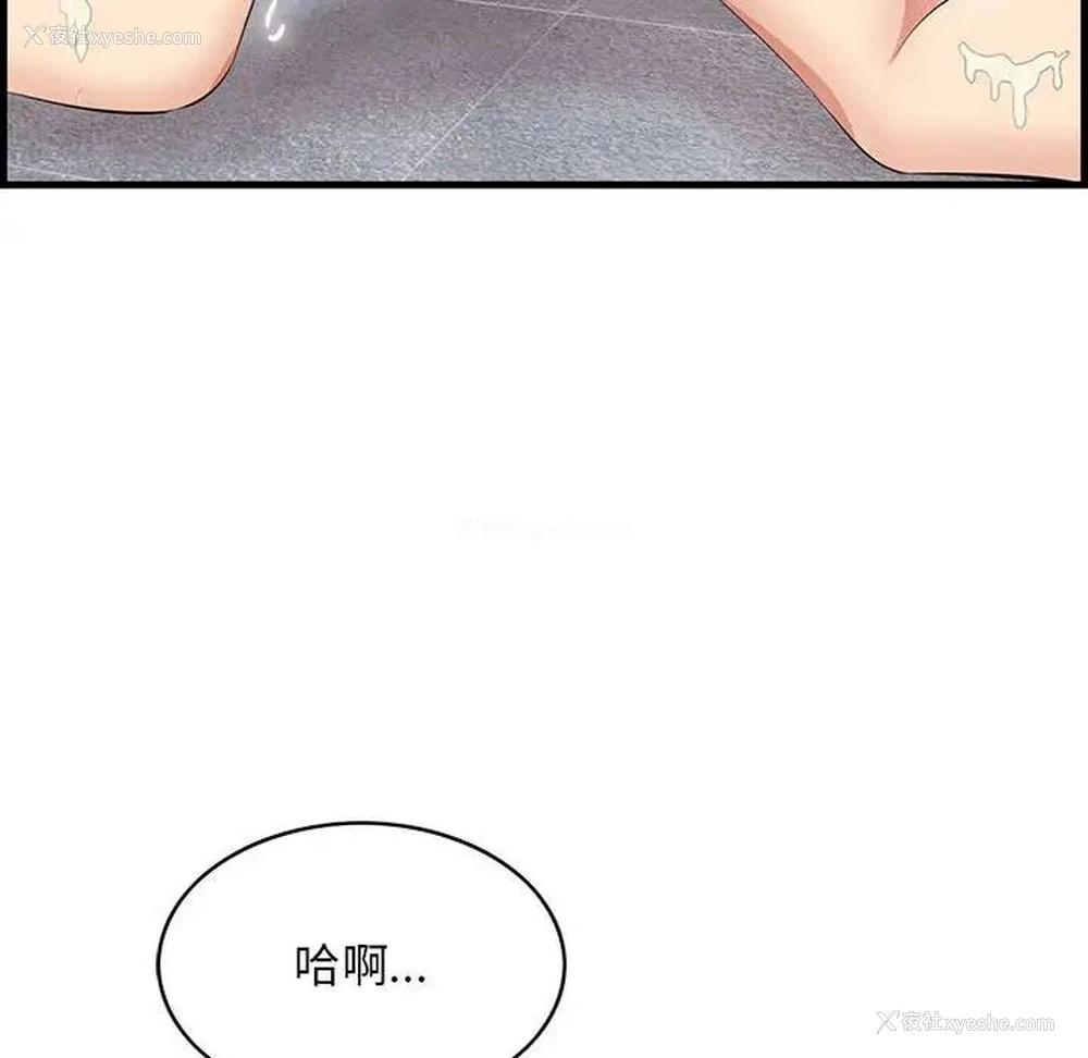 71P - 一口就好