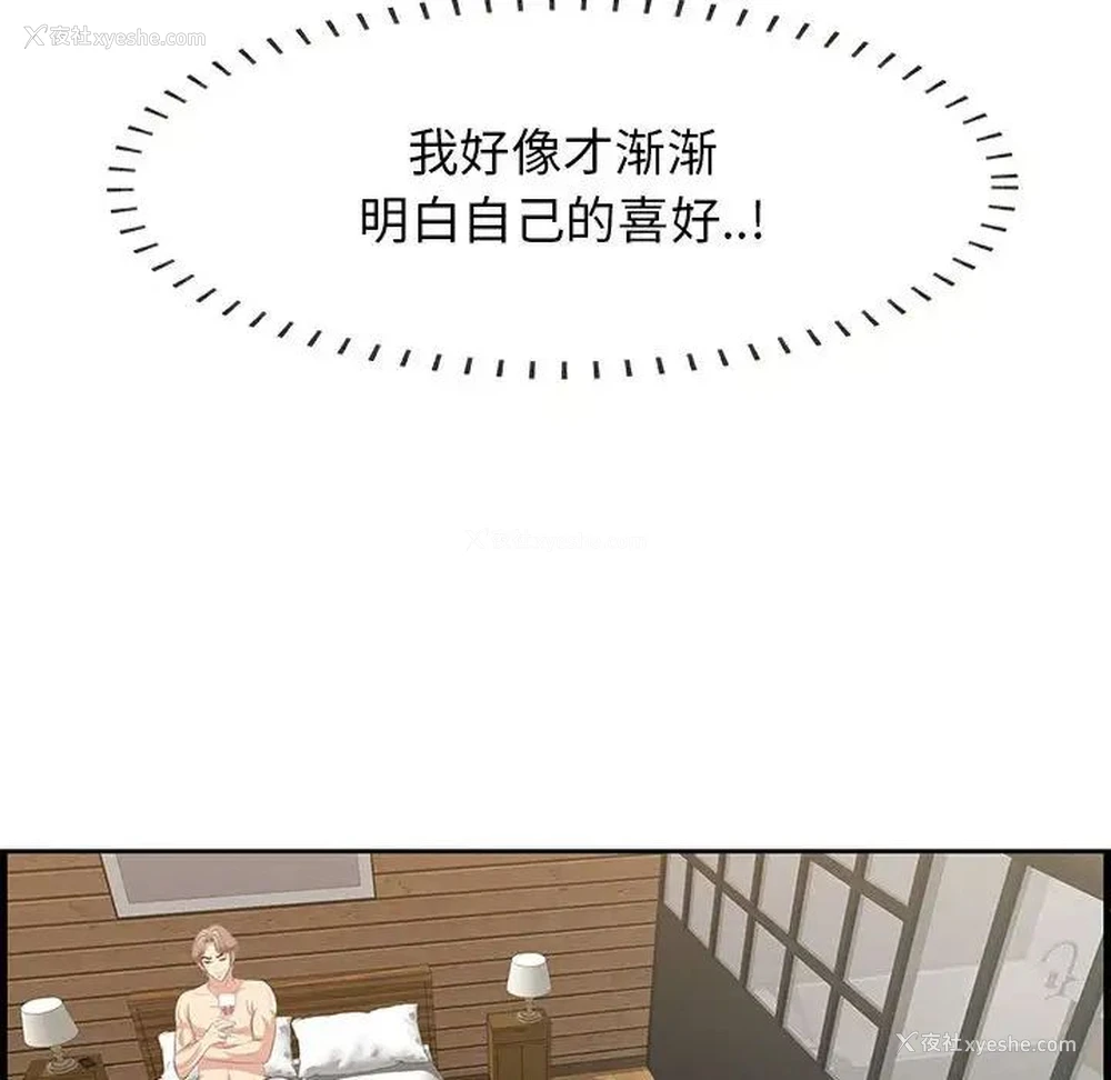 75P - 一口就好