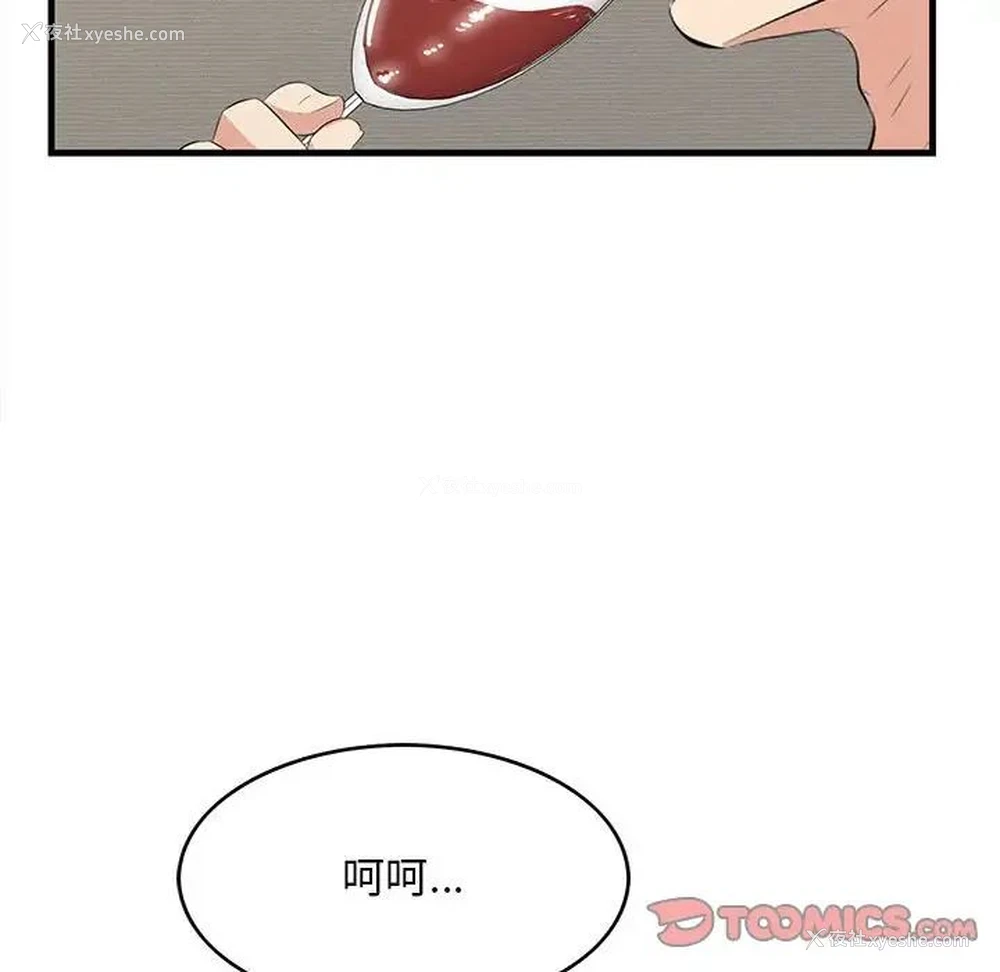 78P - 一口就好