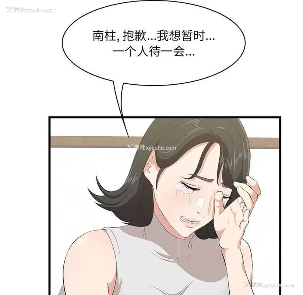 7P - 一口就好