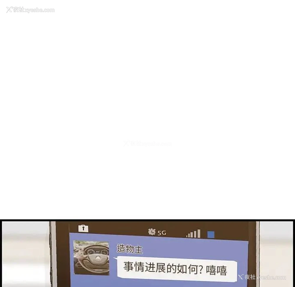 84P - 一口就好