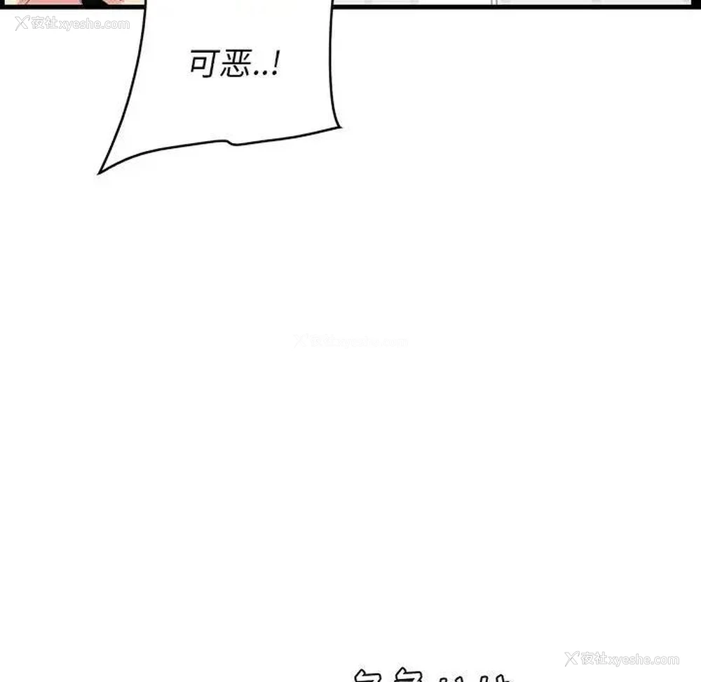 89P - 一口就好