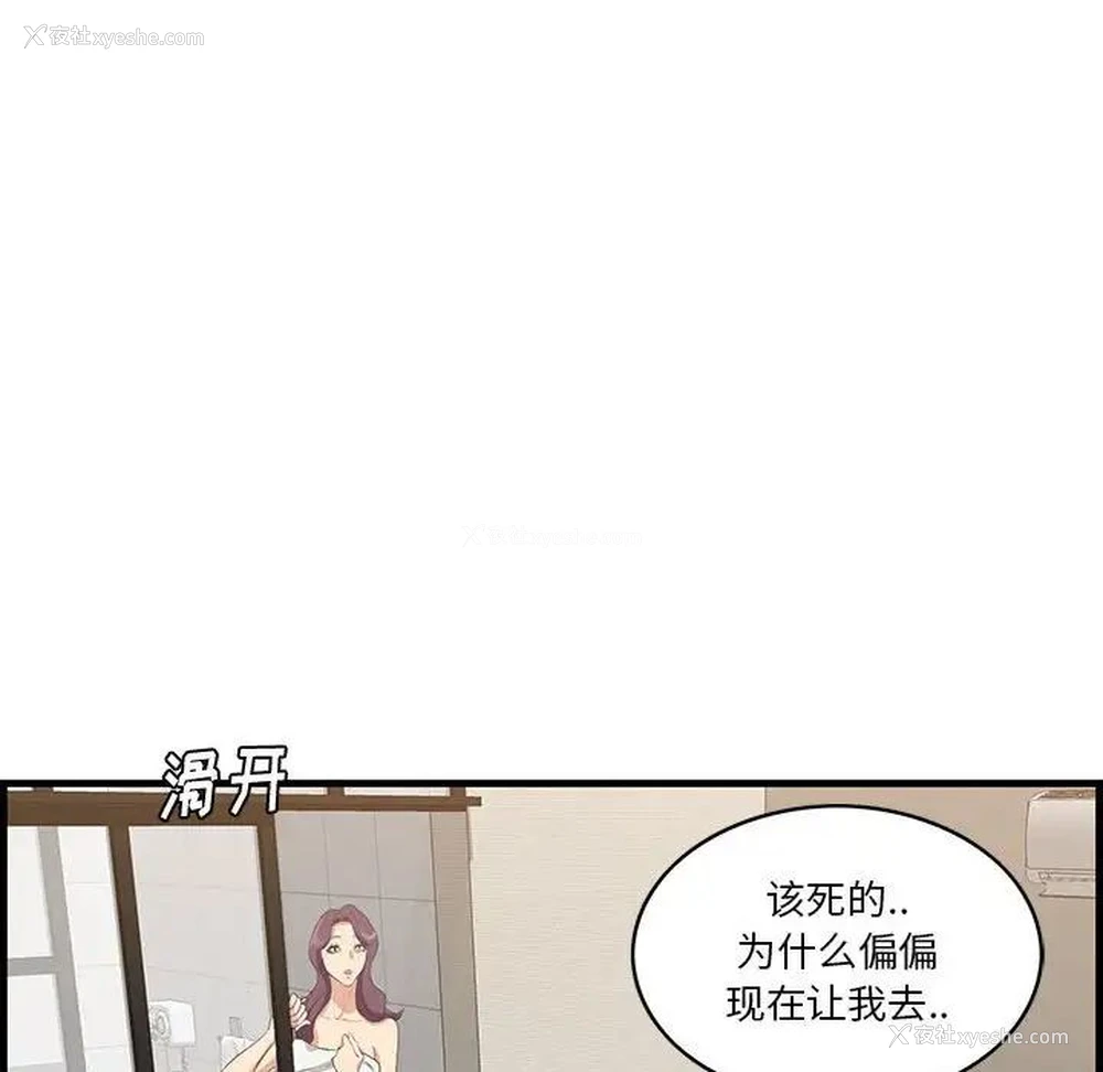 91P - 一口就好