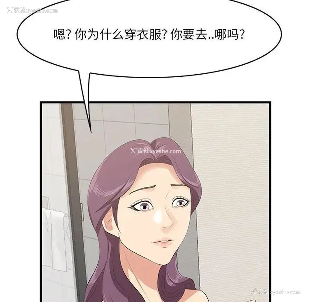 93P - 一口就好