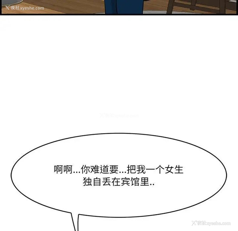 96P - 一口就好