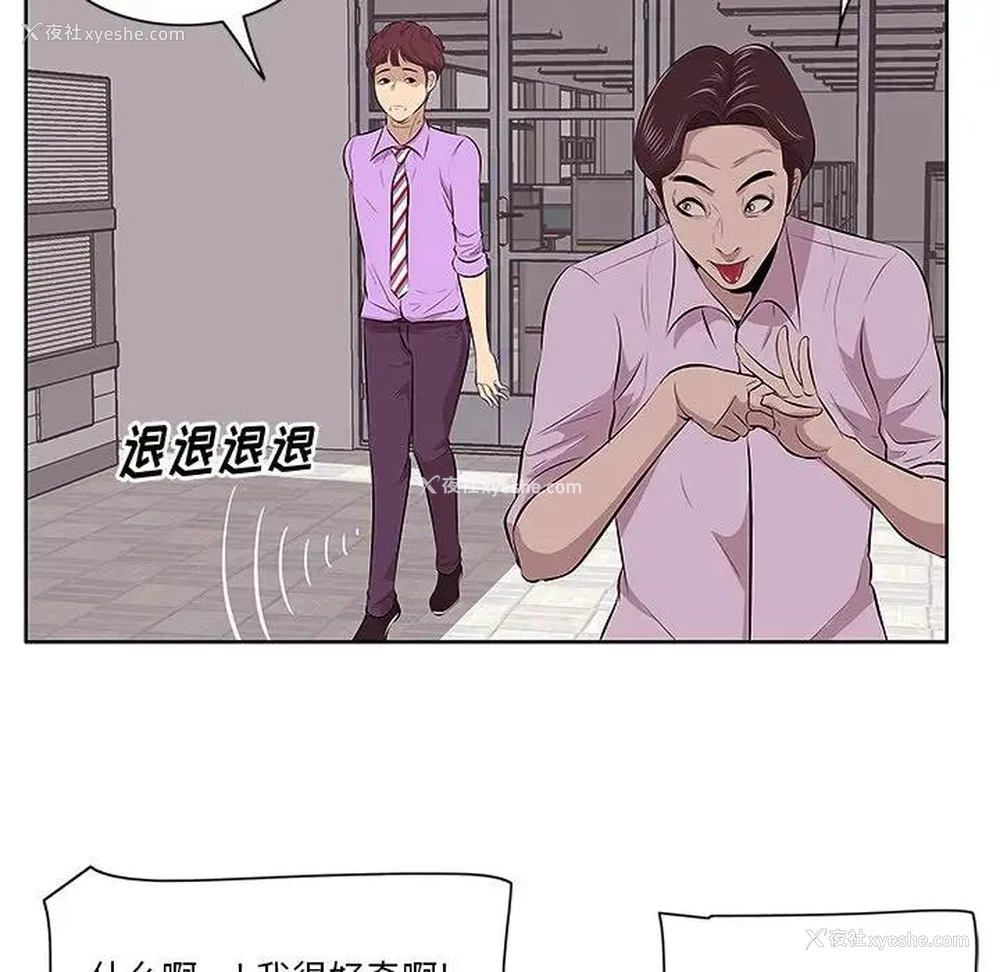 100P - 一口就好