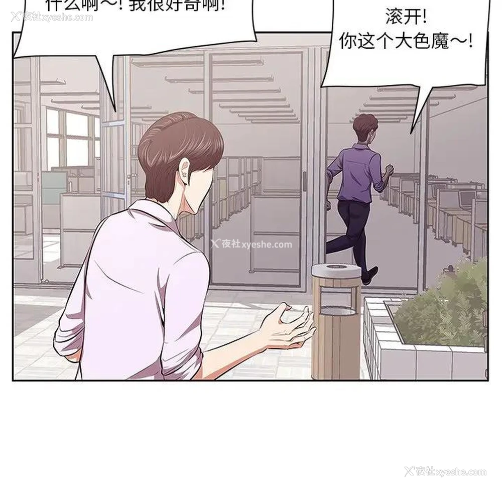 101P - 一口就好
