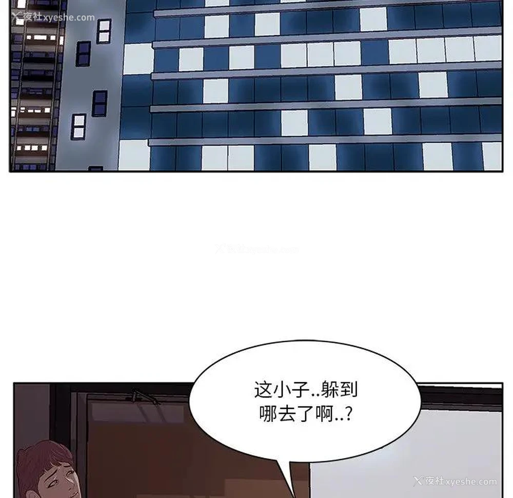 103P - 一口就好