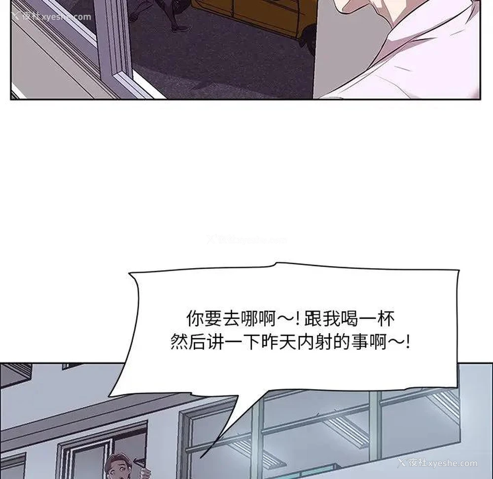 106P - 一口就好