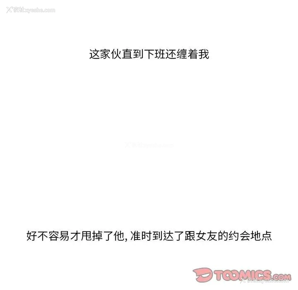 108P - 一口就好