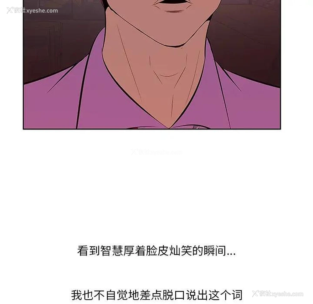 120P - 一口就好