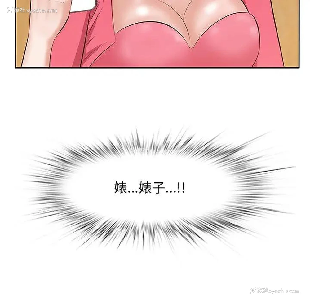 122P - 一口就好