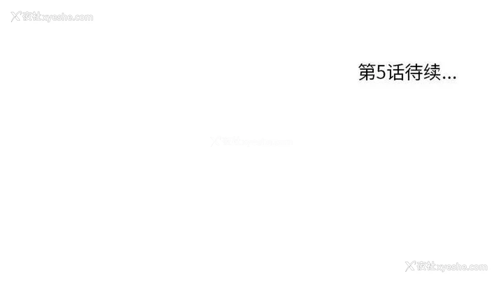 123P - 一口就好
