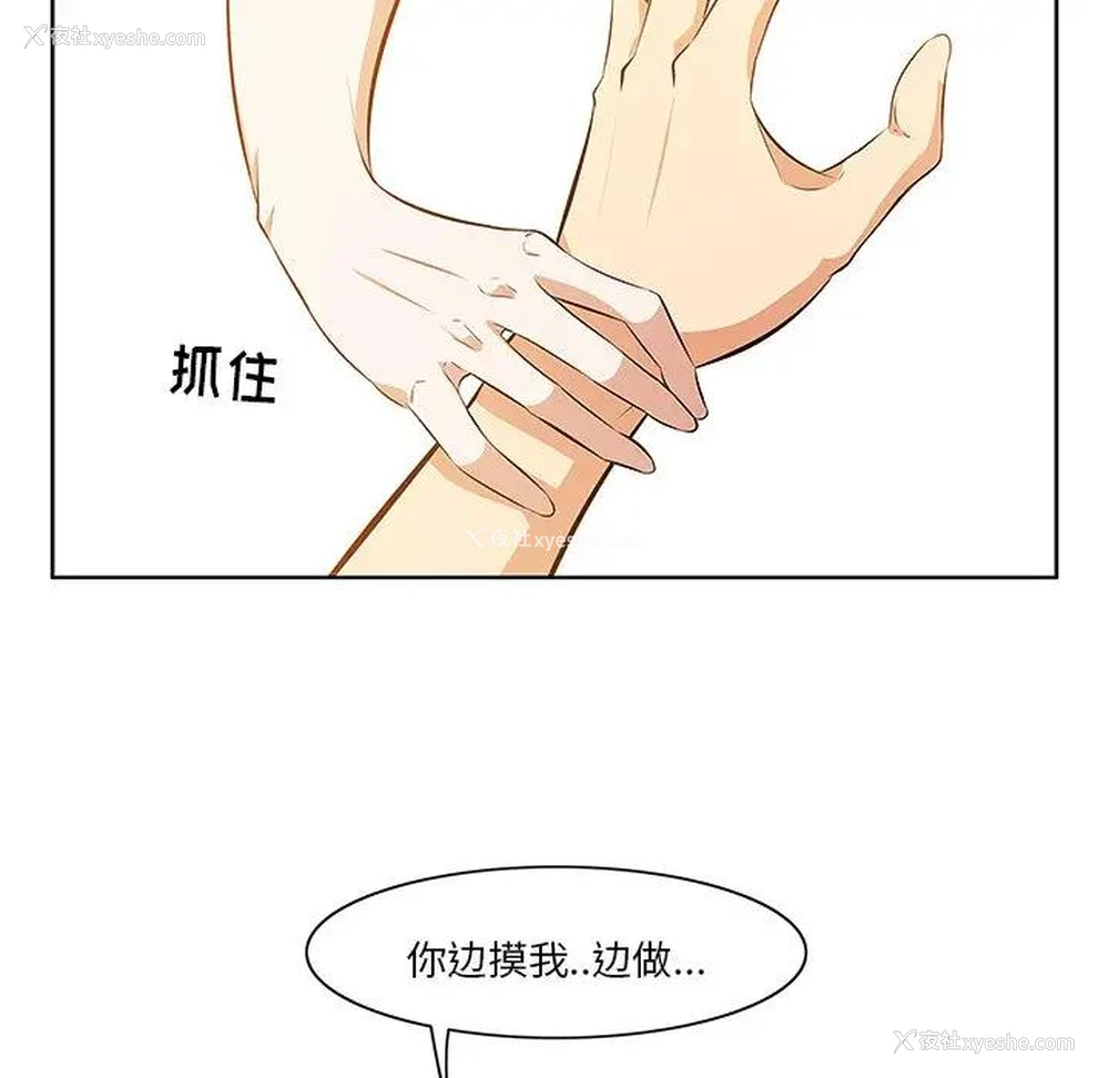 13P - 一口就好