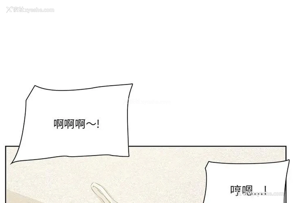 1P - 一口就好