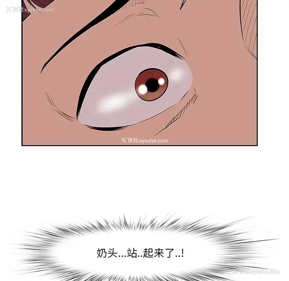 16P - 一口就好