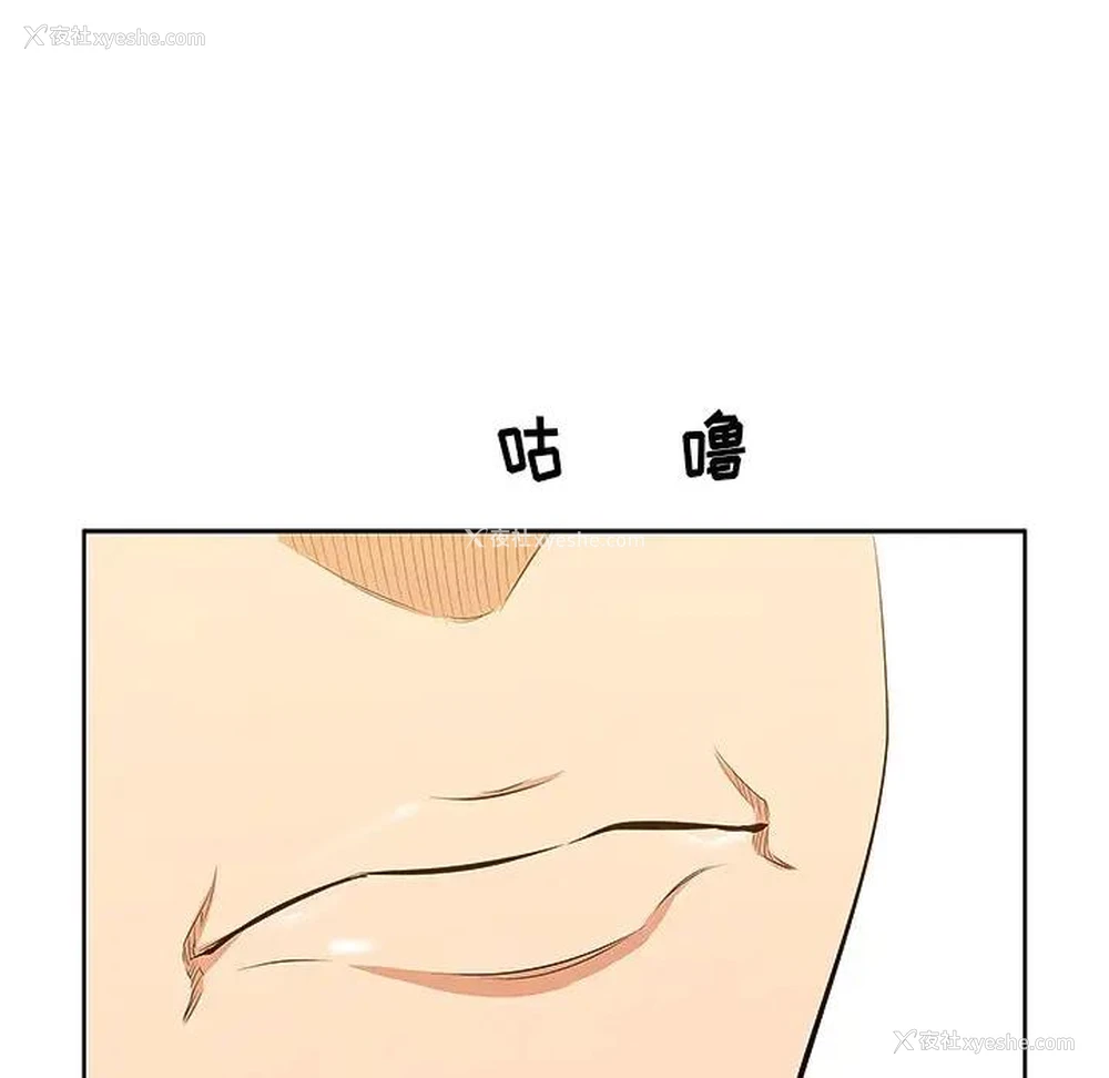 18P - 一口就好