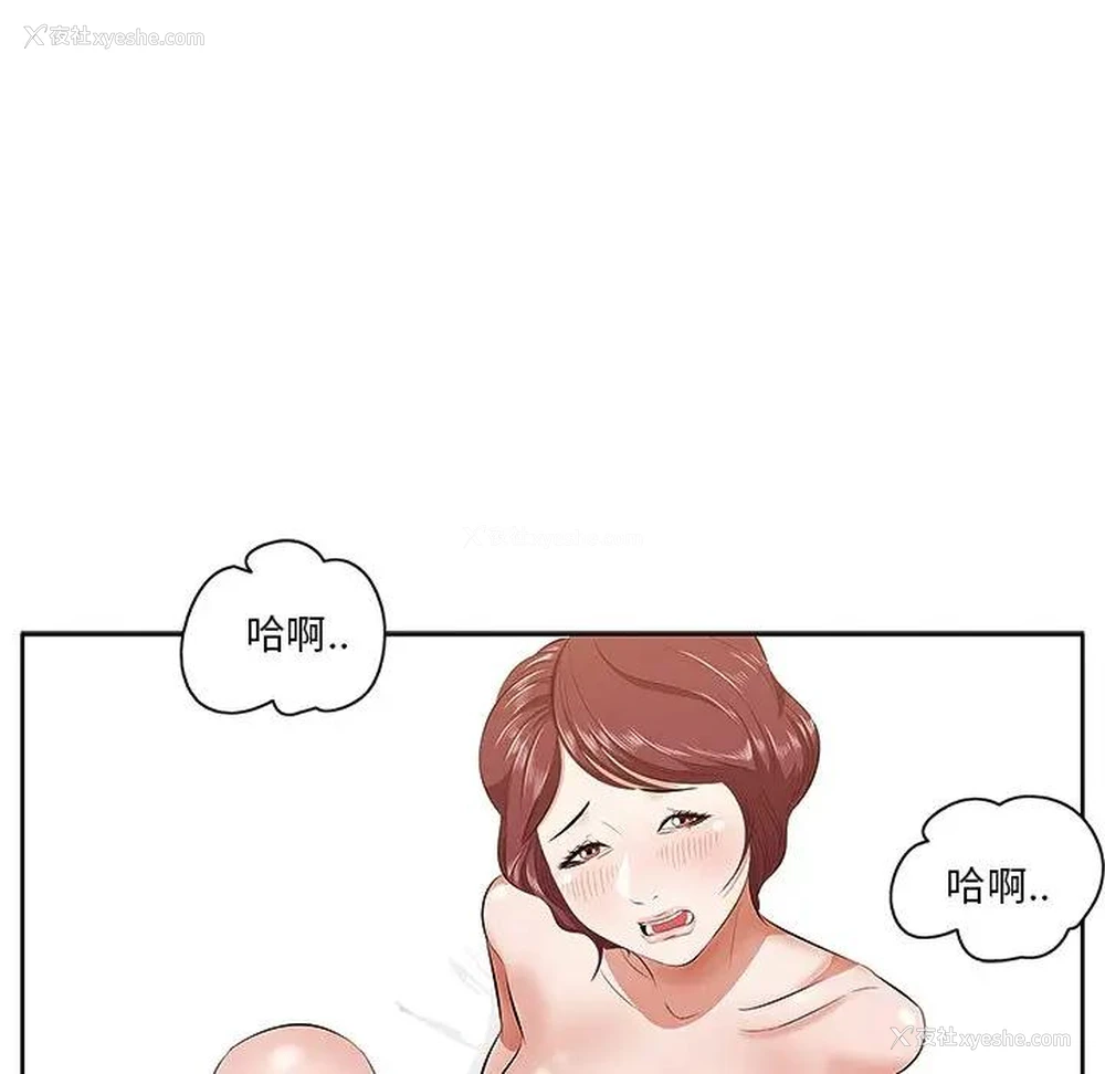 25P - 一口就好
