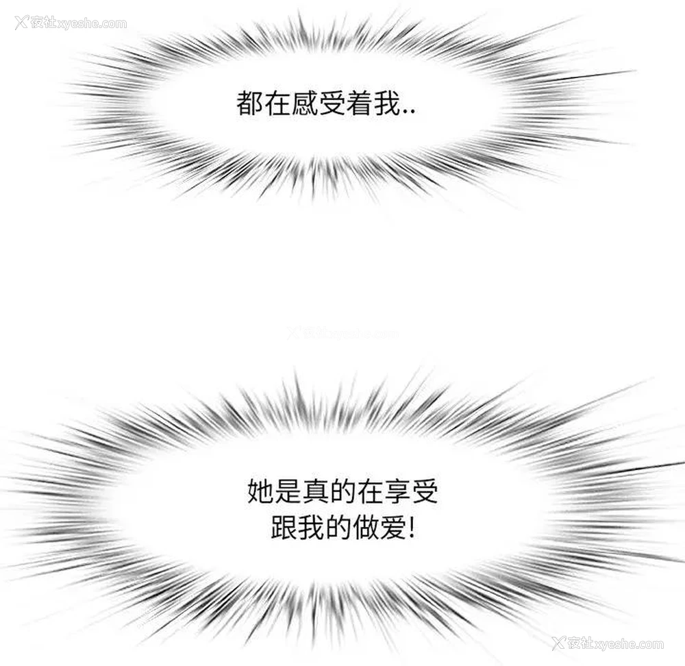 31P - 一口就好