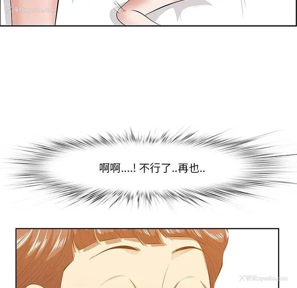 33P - 一口就好