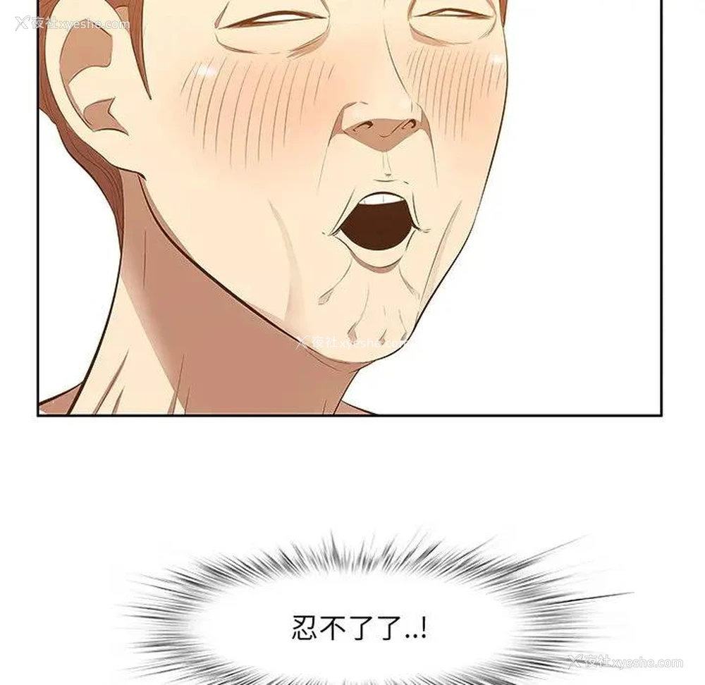 34P - 一口就好
