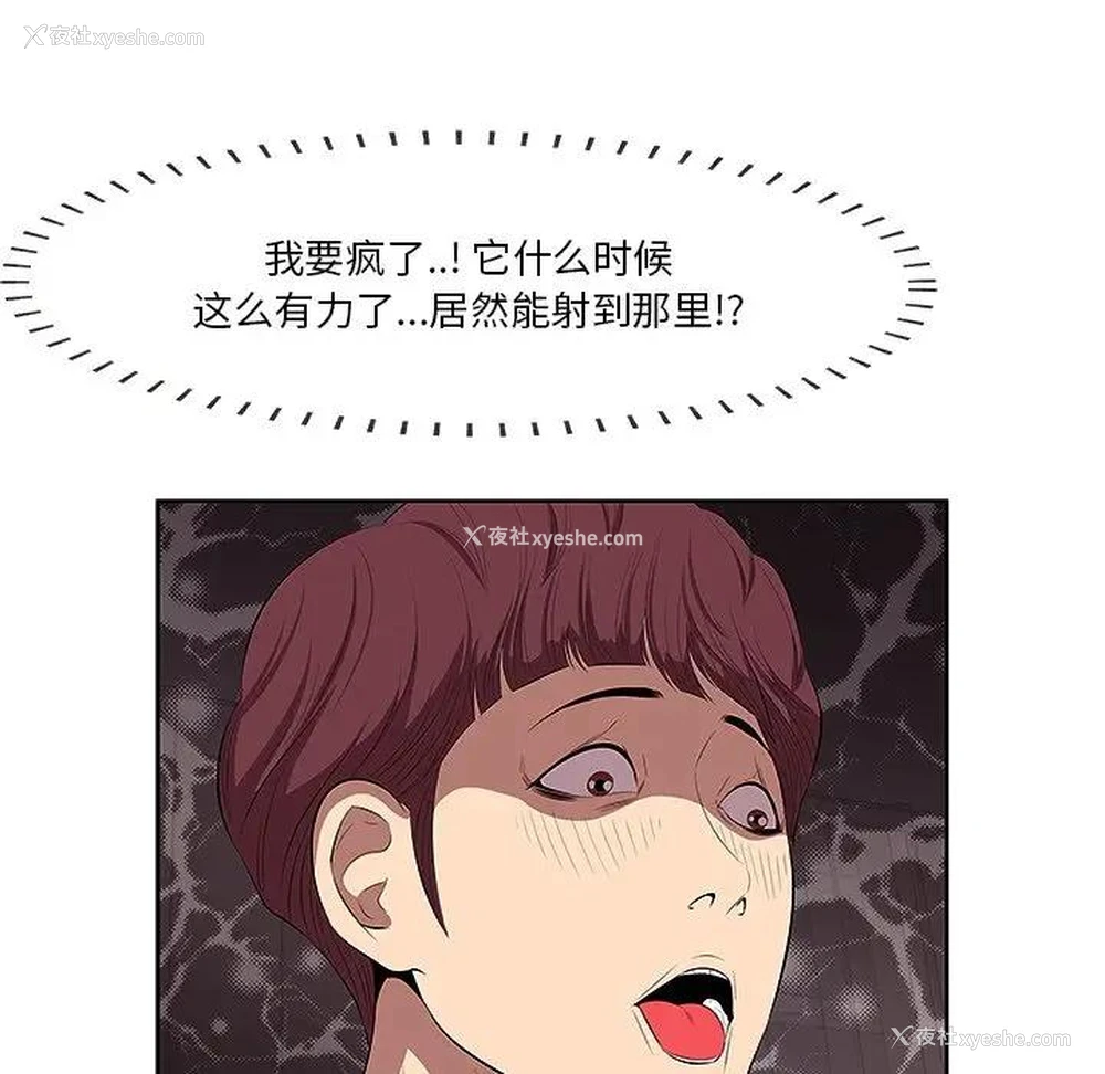 41P - 一口就好