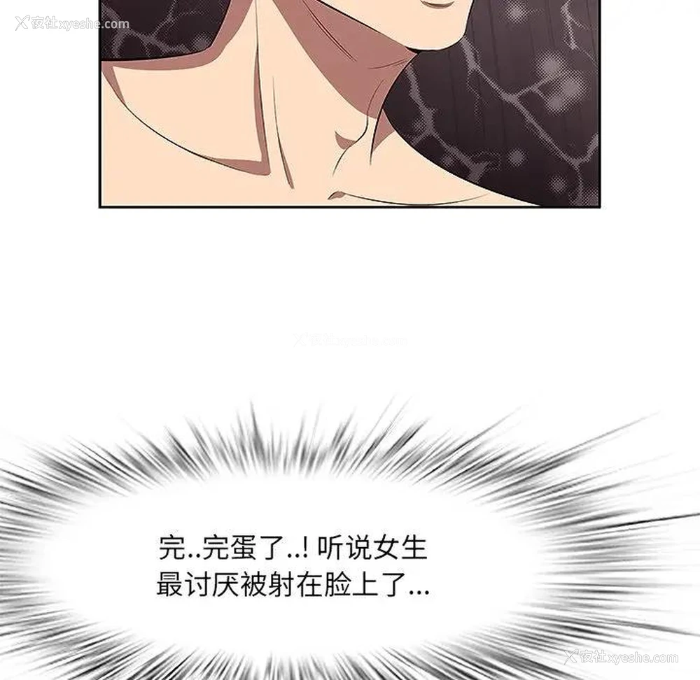 42P - 一口就好