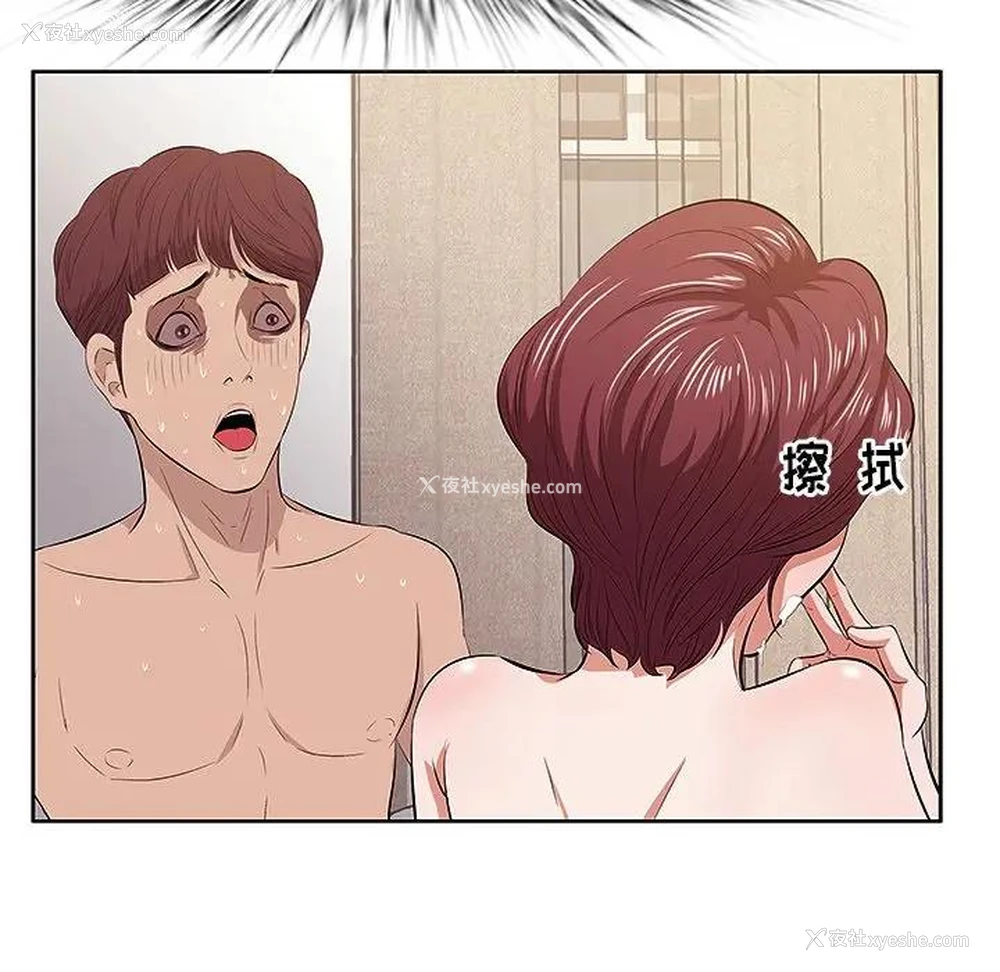 43P - 一口就好