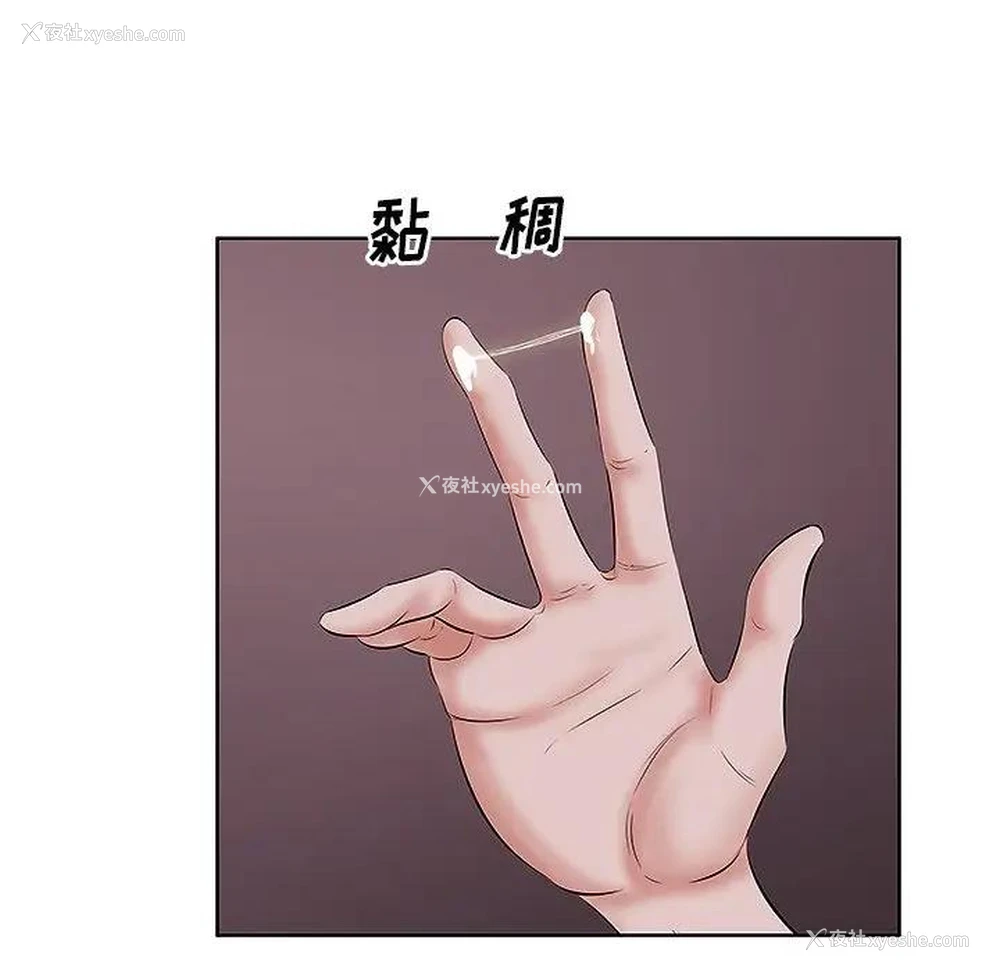 44P - 一口就好