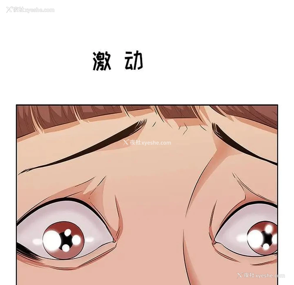 54P - 一口就好