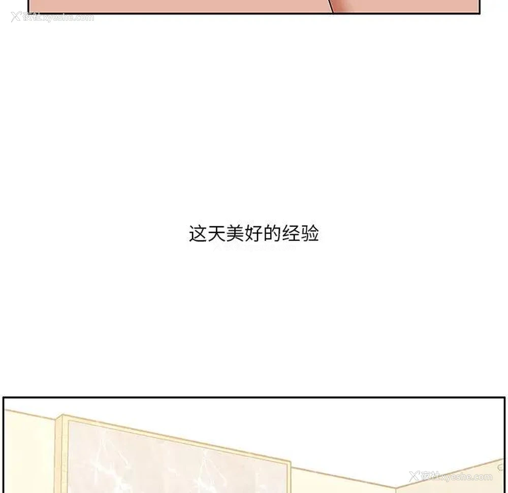 55P - 一口就好