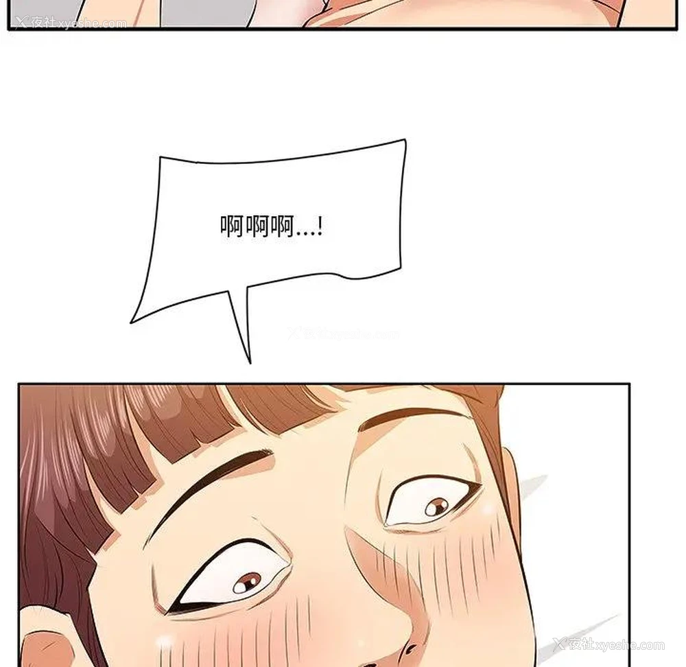 5P - 一口就好