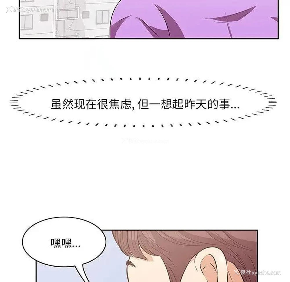 68P - 一口就好