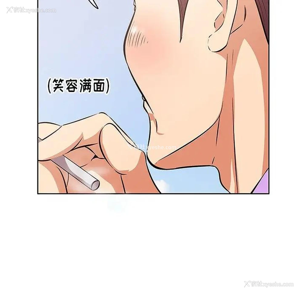 69P - 一口就好