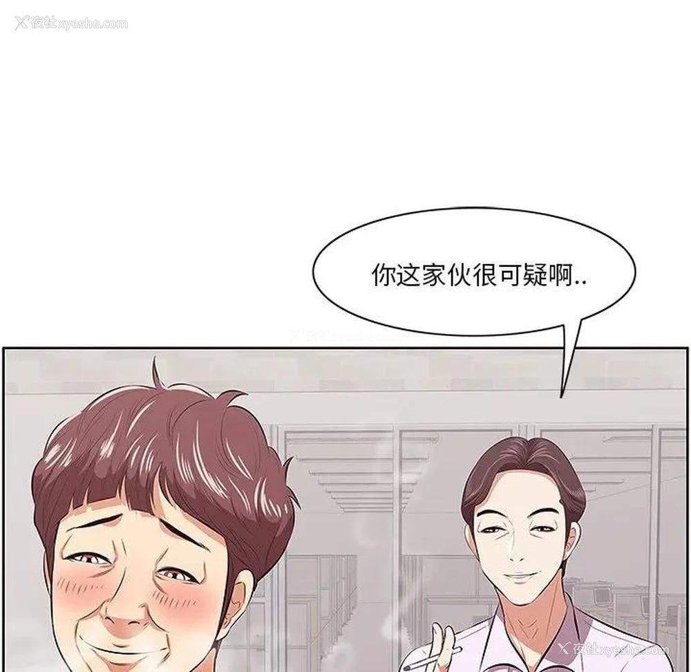 70P - 一口就好