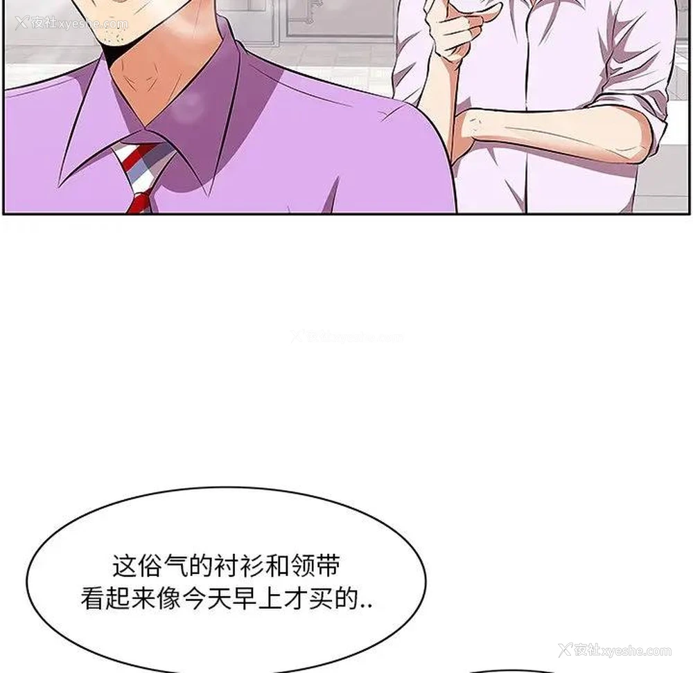 71P - 一口就好
