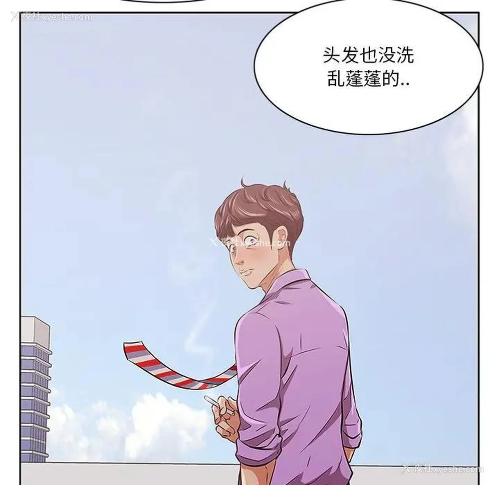 72P - 一口就好