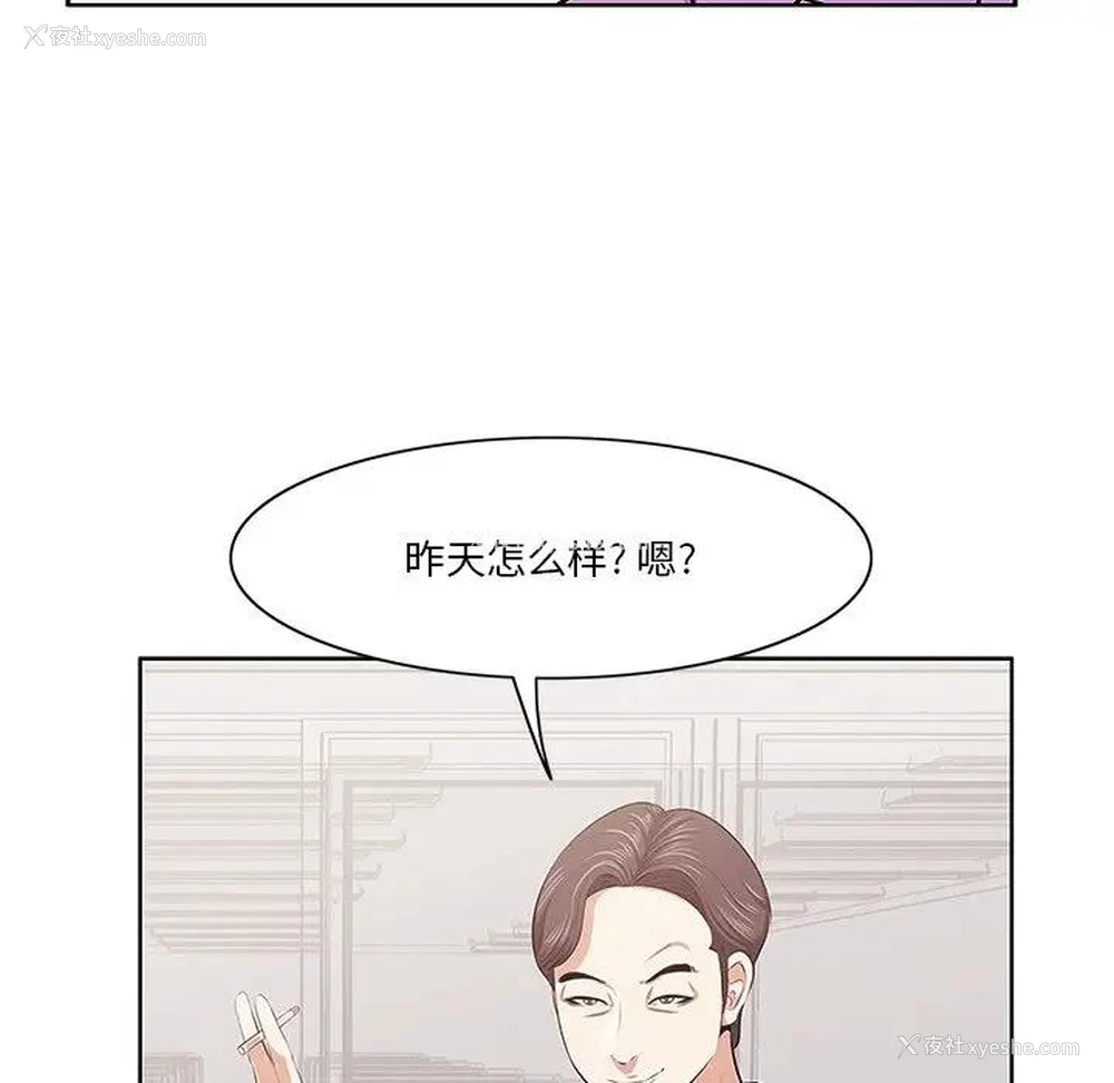 75P - 一口就好