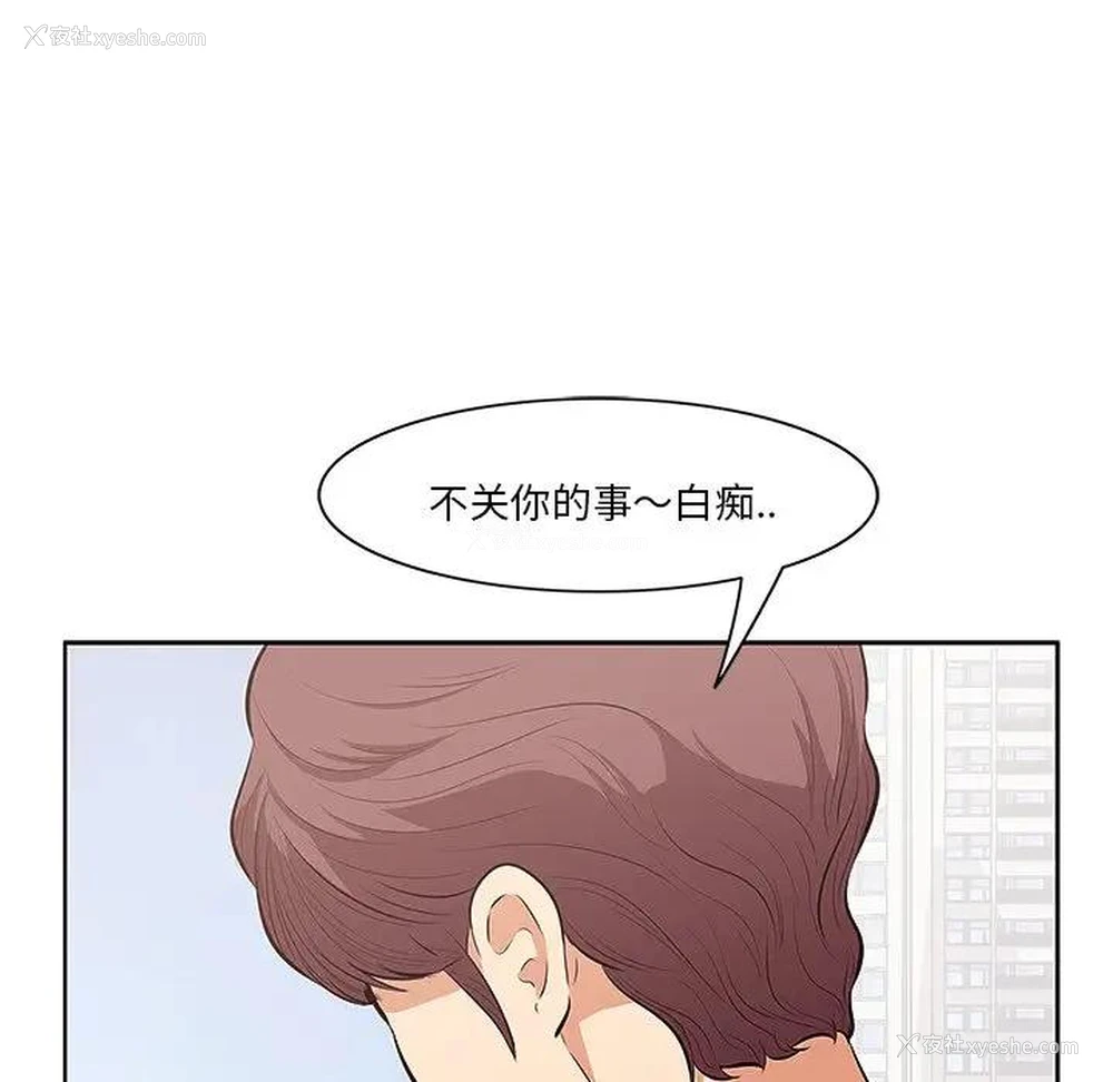 77P - 一口就好