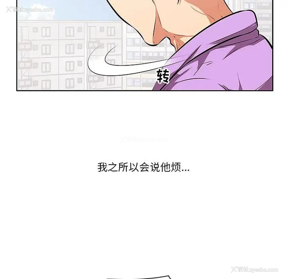 78P - 一口就好