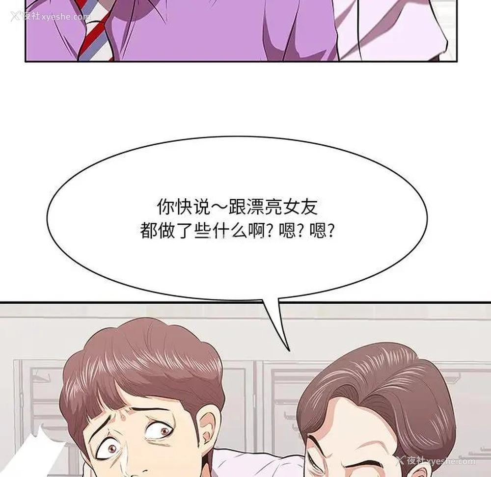 80P - 一口就好